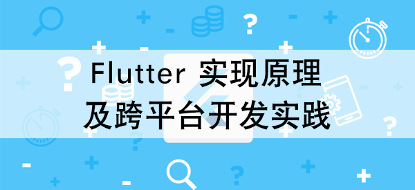 马蜂窝搜索基于 Golang 并发代理的一次架构升级