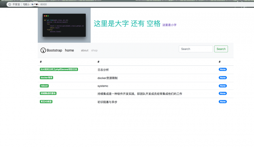 基于jenkins+Docker的自动化代码发布流程