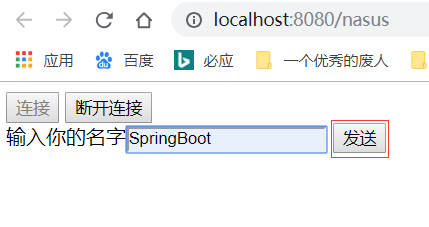 SpringBoot 实战 (十六) | 整合 WebSocket 基于 STOMP 协议实现广播消息