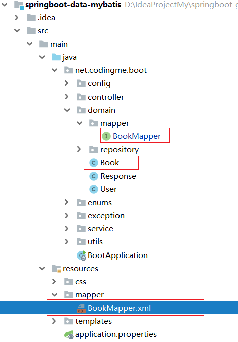 Springboot 系列（十一）使用 Mybatis（自动生成插件） 访问数据库