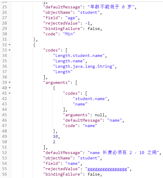 SpringBoot 实战 (十五) | 服务端参数校验之一