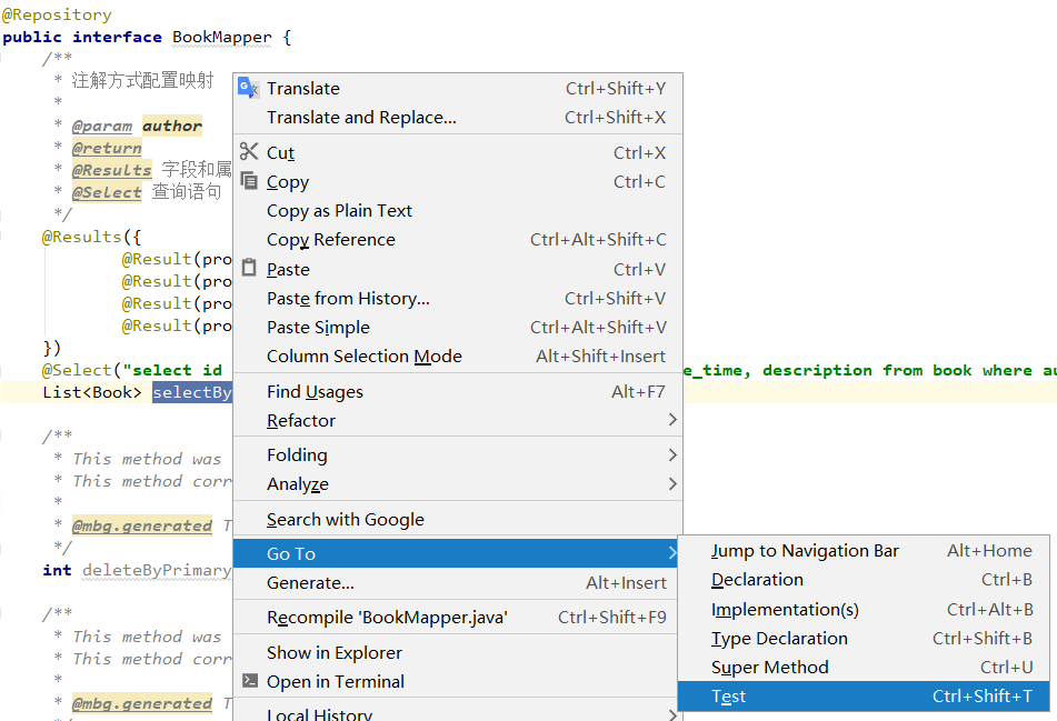 Springboot 系列（十一）使用 Mybatis（自动生成插件） 访问数据库