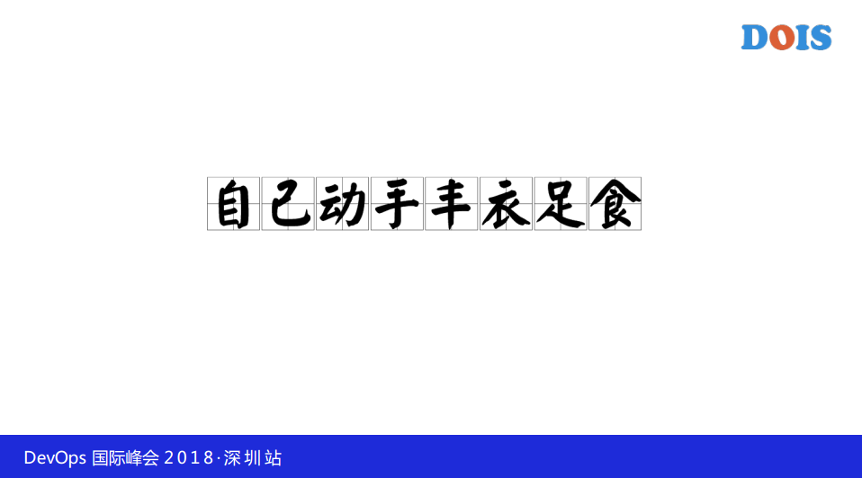 携程持续交付与构建平台实践之路