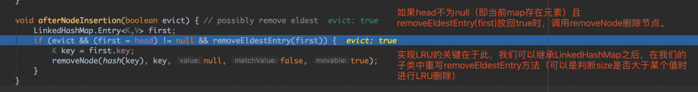 解读java集合框架源码-LinkedHashMap