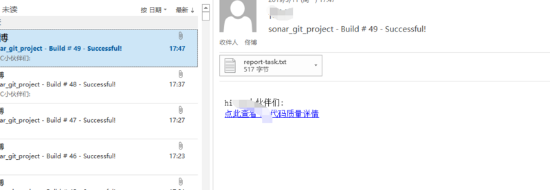 jenkins+sonarqube+php自动检测&amp;发送邮件基本实现