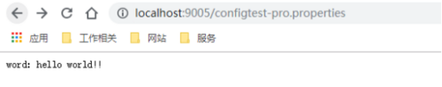 SpringCloud学习系列之四-----配置中心(Config)使用详解