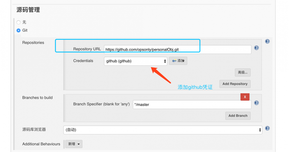 基于jenkins+Docker的自动化代码发布流程