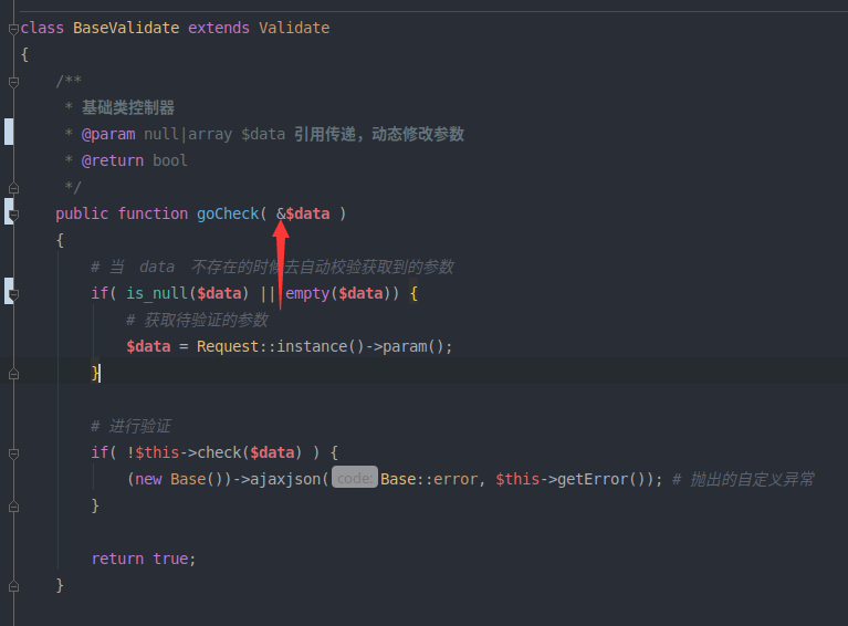 thinkphp中使用AOP切面编程快速验证我们的数据