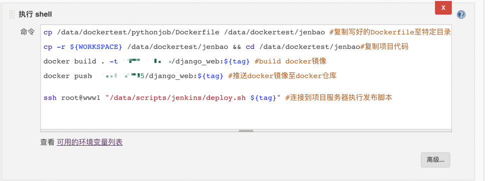 基于jenkins+Docker的自动化代码发布流程