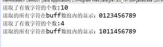 java基础之读写文件