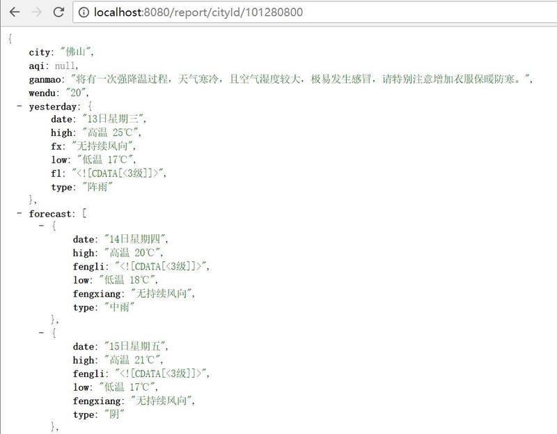 API网关 | 从0开始构建SpringCloud微服务(12)