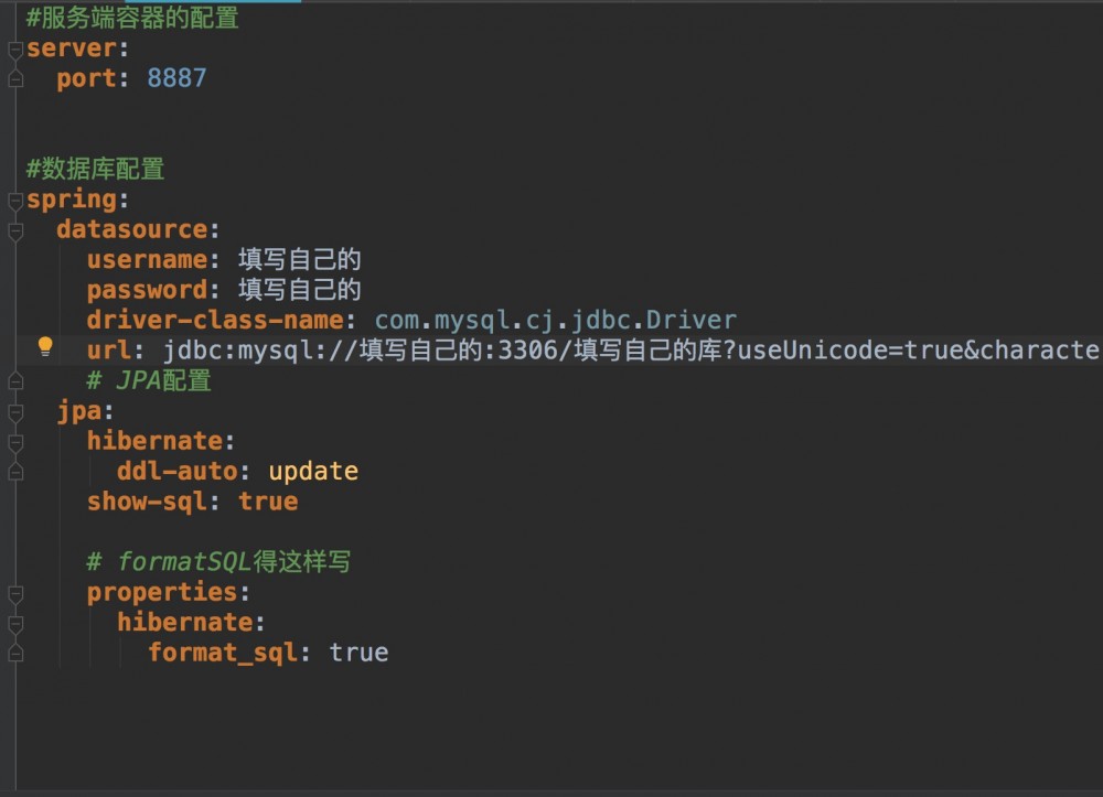 带你搭一个SpringBoot+SpringData JPA的环境