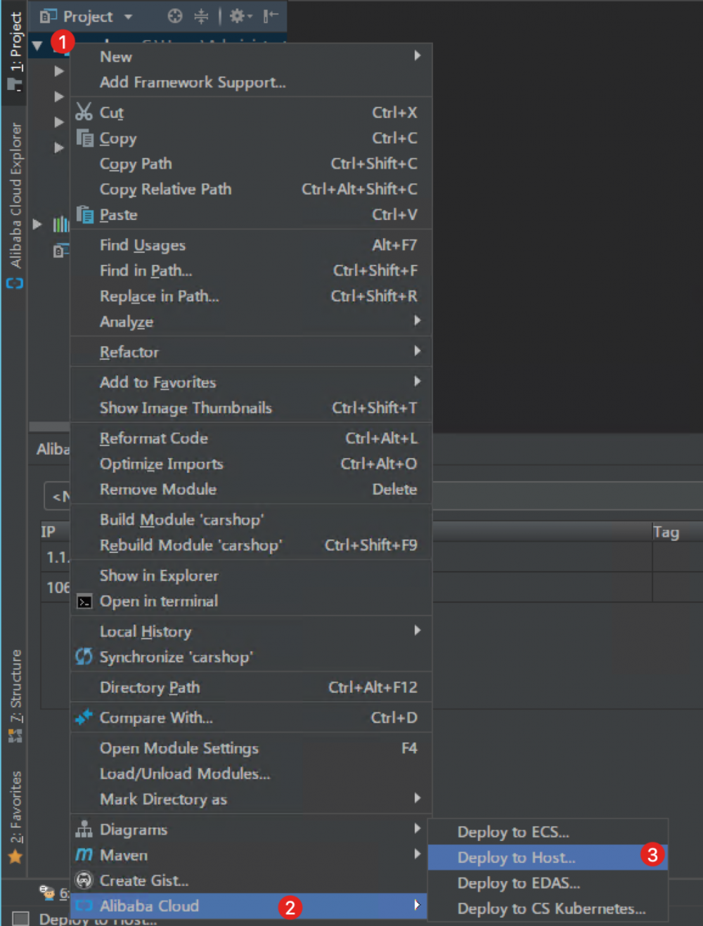 在 IntelliJ IDEA 中部署应用到服务器