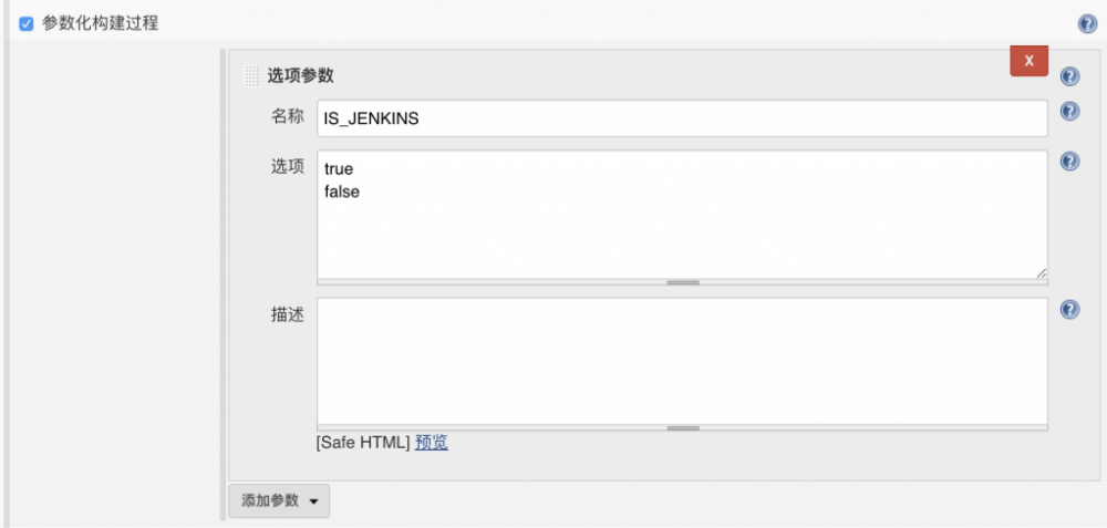 jenkins+gogs实现Android项目自动化部署（三）