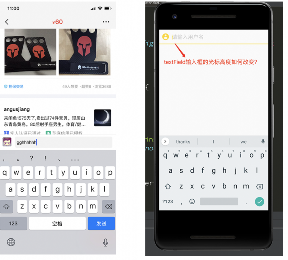 掘金 AMA：听闲鱼客户端架构师--邬吉风聊 Flutter 和移动端开发那些事