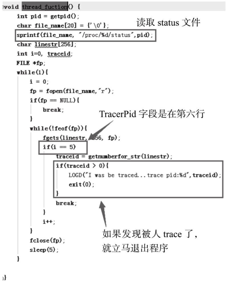 APK编译及安全防护