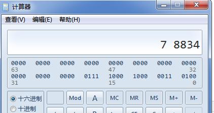 Java服务器内存过高&amp;CPU过高问题排查