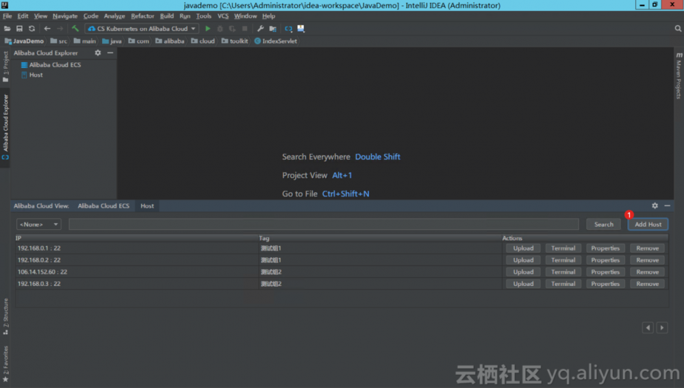 在 IntelliJ IDEA 中部署应用到服务器