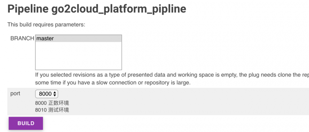 Jenkins部署Python项目实战