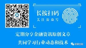 银行核心系统应用架构与案例介绍（上）