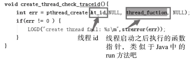 APK编译及安全防护