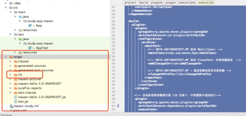 shade插件解决打包后无法加载spring xsd文件办法