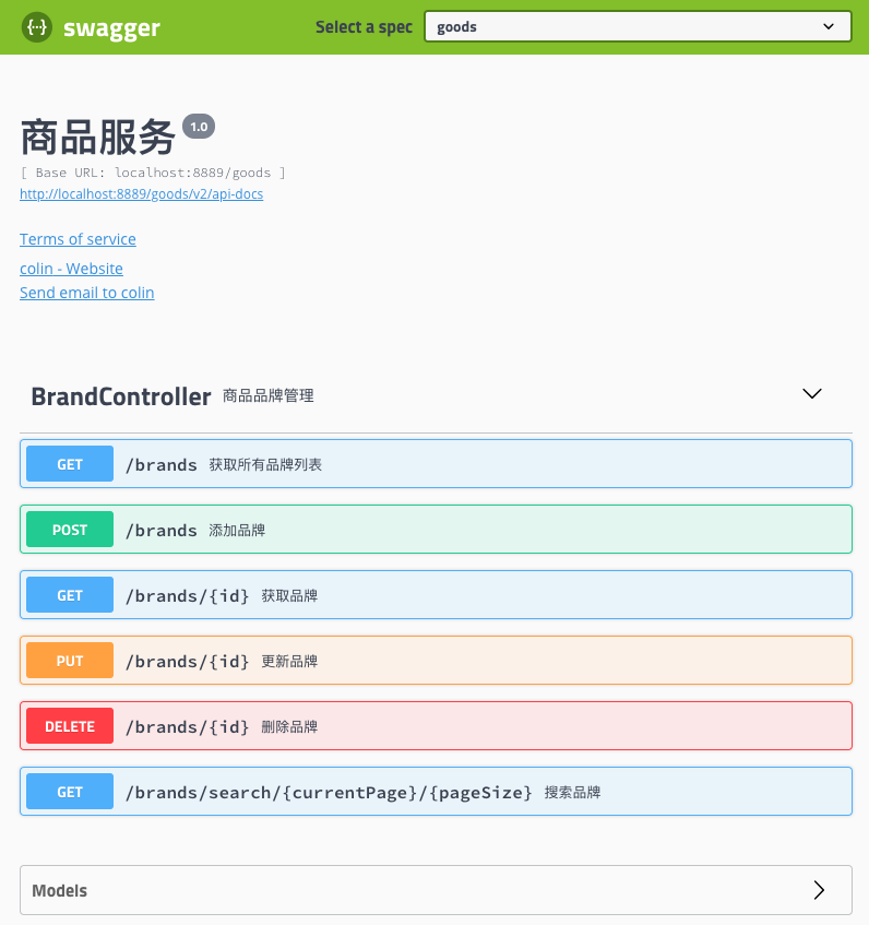 Cartisan：搭建一个前后端分离的骨架