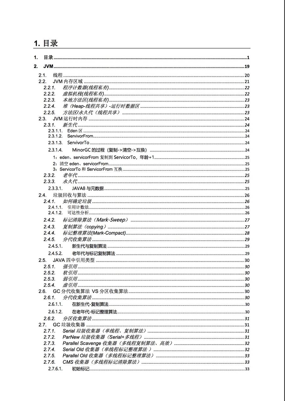 [译] 一文带你玩转 Java8 Stream 流，从此操作集合 So Easy