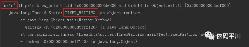 深入理解 Java 虚拟机：Java 与线程