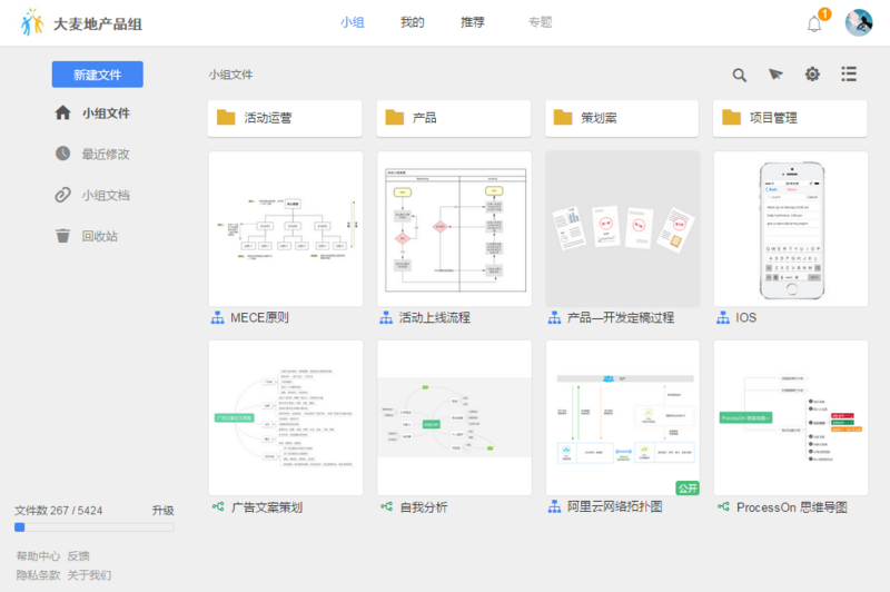 开发常用的在线工具