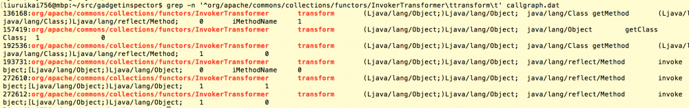 Java反序列化漏洞辅助工具之 gadgetinspector