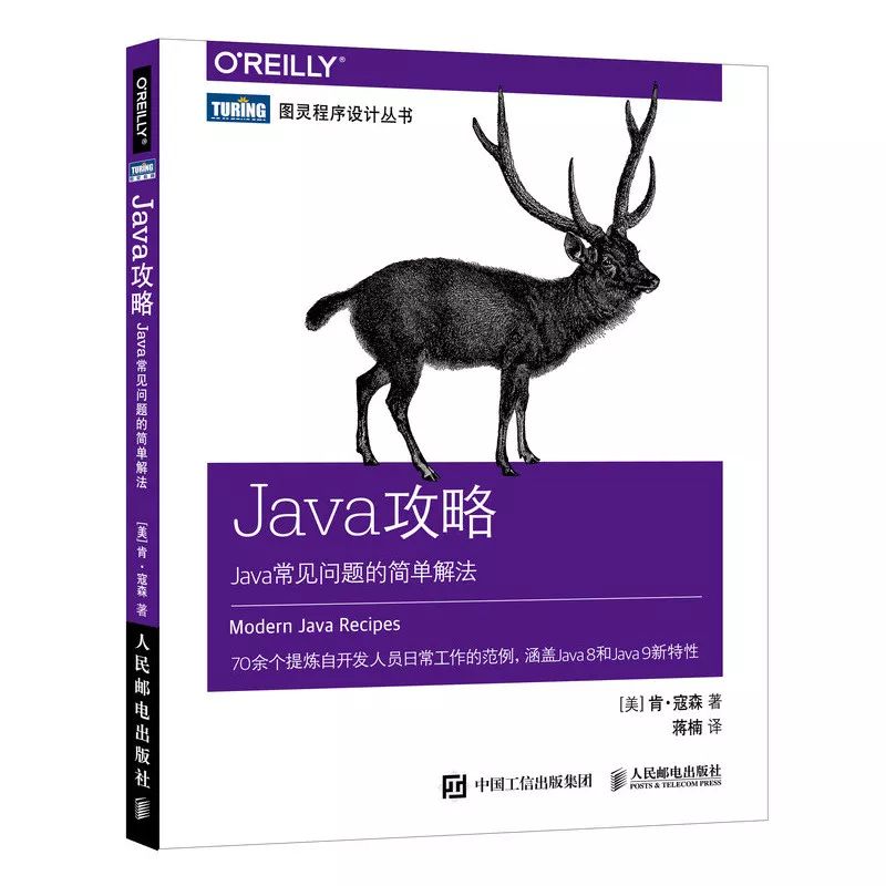 Java败给Python？不！我有话说