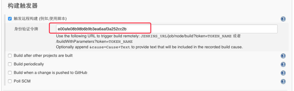 jenkins+docker+nodejs