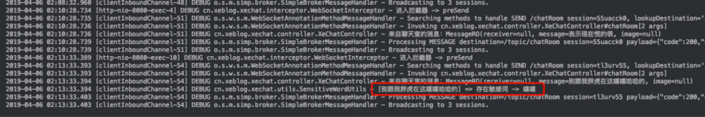 基于SpringBoot+STOMP协议实现的web聊天室