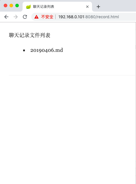 基于SpringBoot+STOMP协议实现的web聊天室