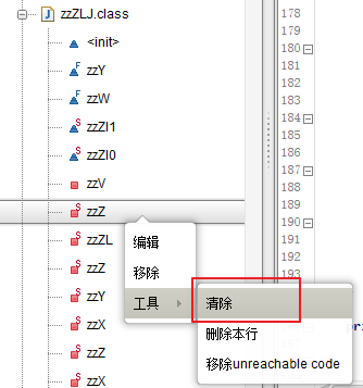 Word 转 pdf 之 Aspose 工具的“科学使用”