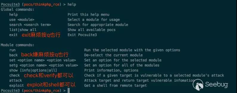 如何打造自己的PoC框架-Pocsuite3-使用篇