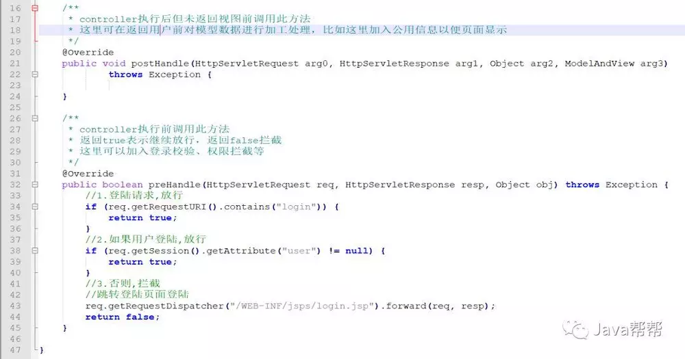 SpringMVC框架复习大纲【面试+提高】