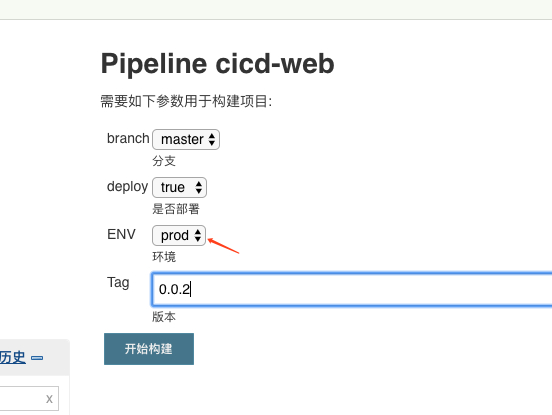 使用 Kustomize 帮你管理 kubernetes 应用（三）：将 Kustomize 应用于 CI/CD