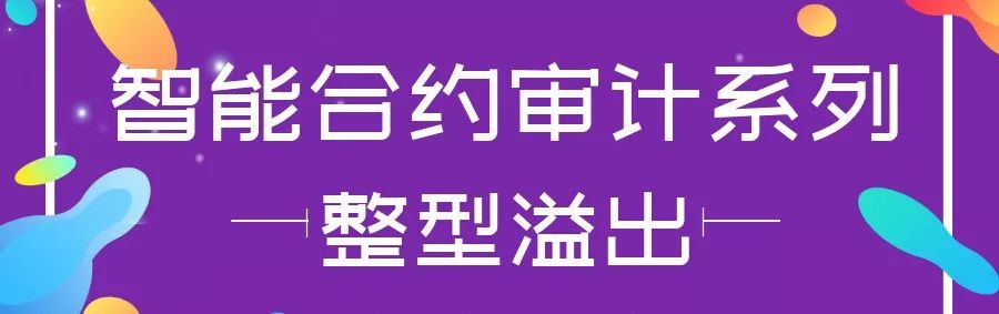 利用 Java 反序列化漏洞在受限环境下获取反向 Shell