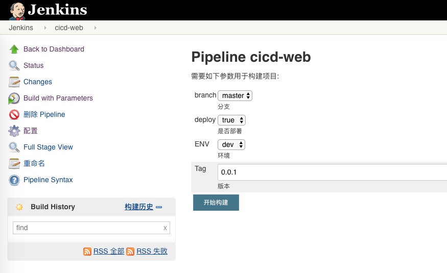 使用 Kustomize 帮你管理 kubernetes 应用（三）：将 Kustomize 应用于 CI/CD