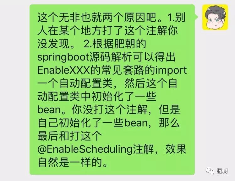 从一次问题讨论聊聊我对阅读源码的思考