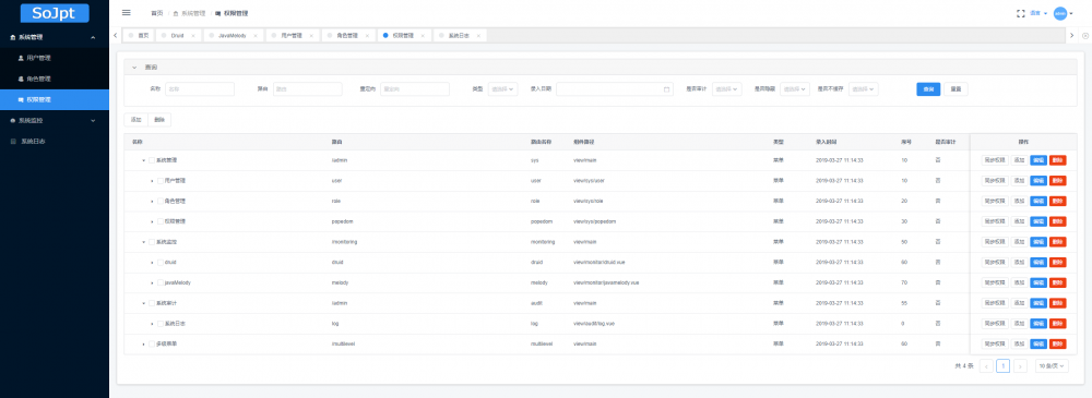 SoJpt Boot Staging-iview admin v1.2 正式发布