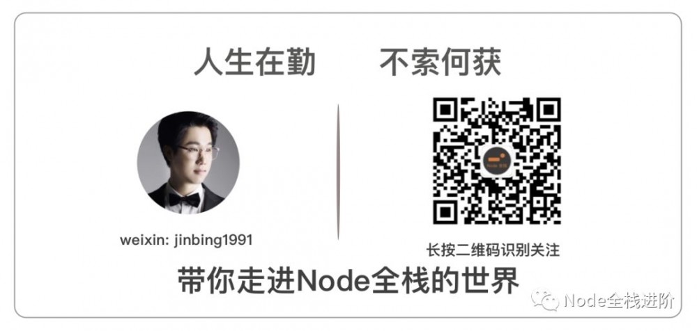 Node 的 “字节码增强技术” 你了解吗？