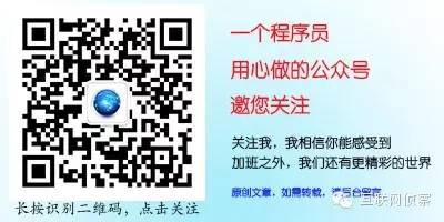 【技术小说连载】我在JVM公司的那些年（二）——残酷的制度