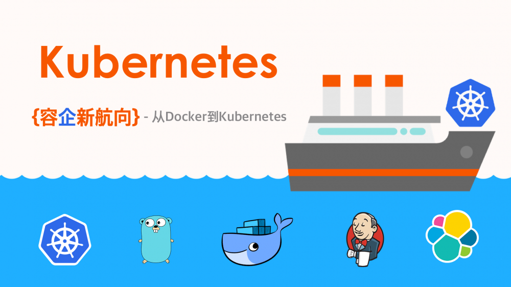 基于 Jenkins、Gitlab、Harbor、Helm 和 Kubernetes 的 CI/CD(二)