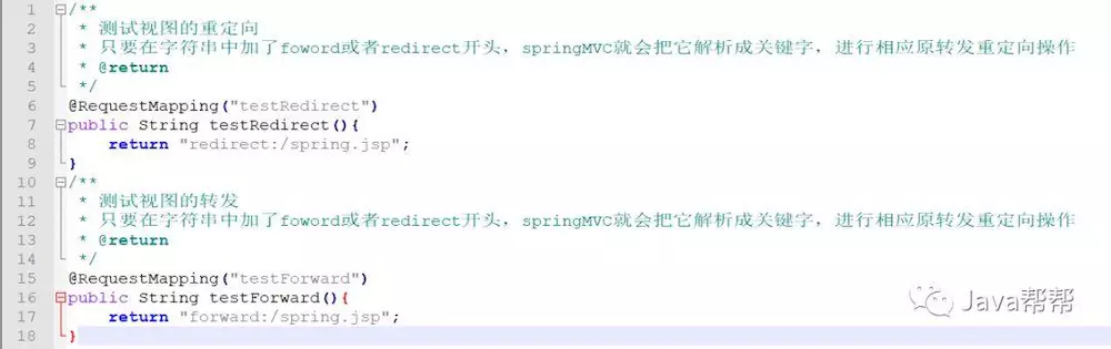 SpringMVC框架复习大纲【面试+提高】