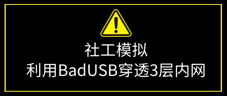 利用 Java 反序列化漏洞在受限环境下获取反向 Shell