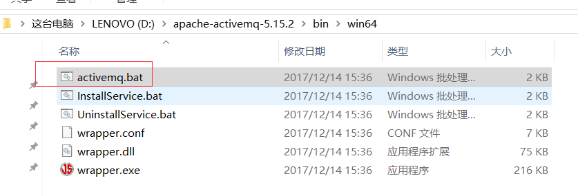 Spring整合ActiveMQ项目实战