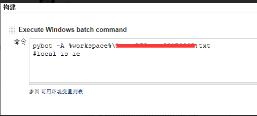 【交易技术前沿】一种基于Jenkins和Python的持续集成的ESB接口自动化测试实践